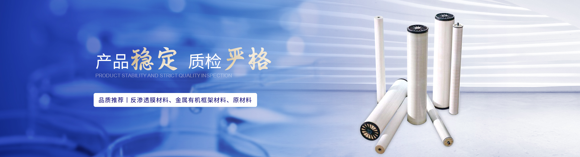 南京榮泰得環(huán)?？萍贾铝τ诰饺姿?傳明酸等產(chǎn)品